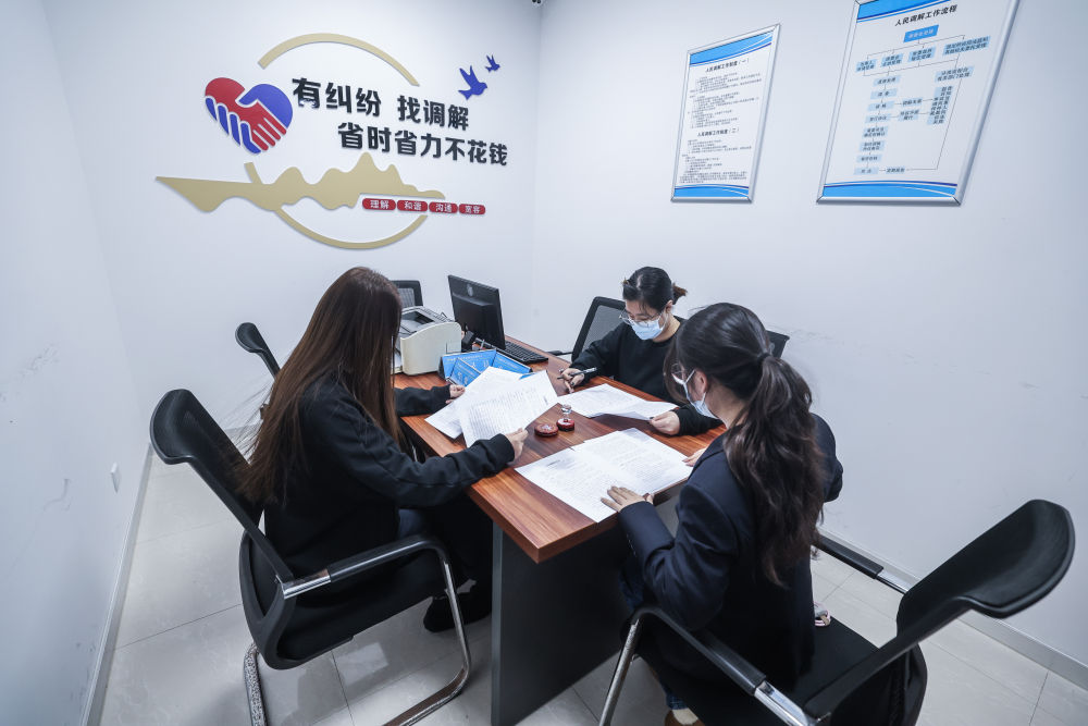 https://www.moj.gov.cn/pub/sfbgw/zwgkztzl/xxxcgcxjpfzsx/fzsxmtgz/qmyfzgxjzxcj/202503/W020250314373524689584.jpg