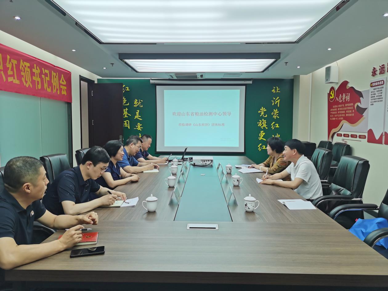 微信图片_20230704145617