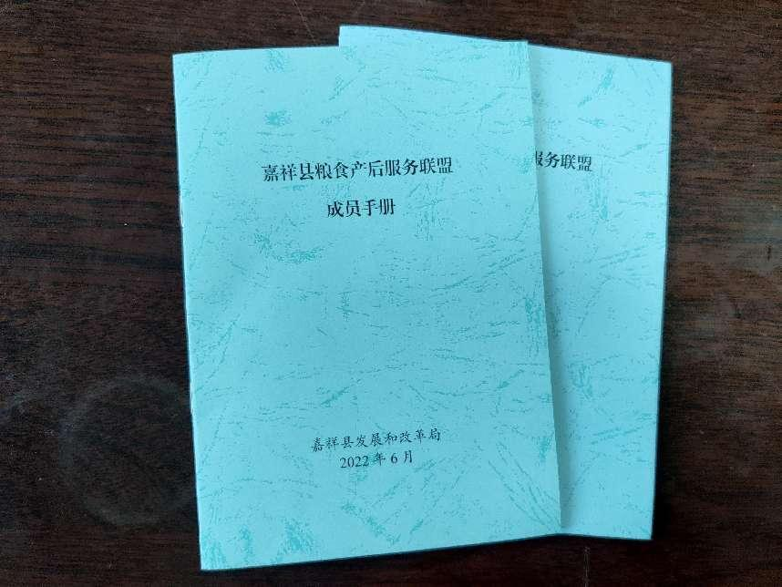 图片2