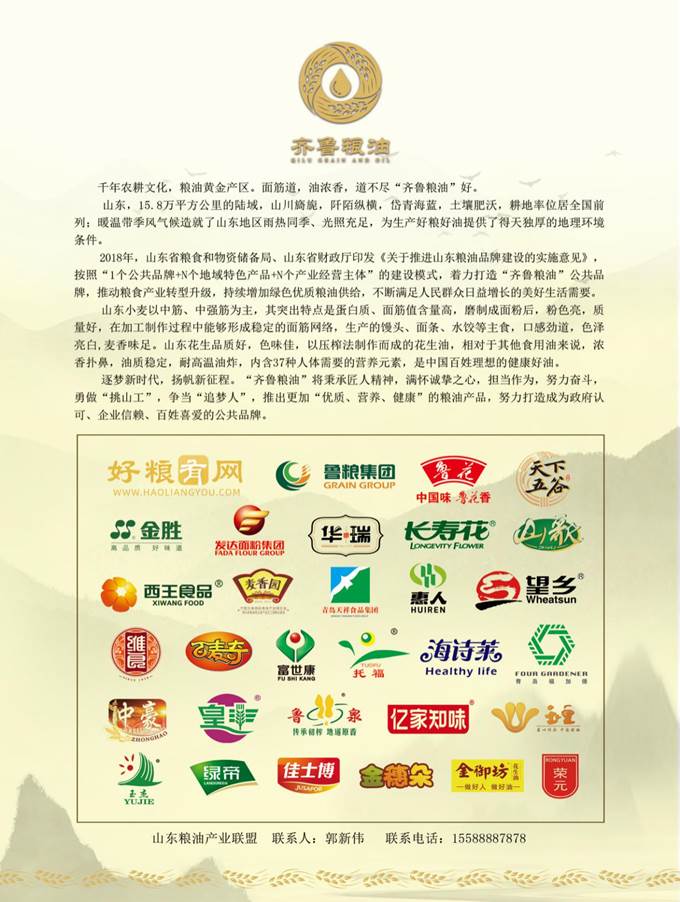 微信图片_20200921165946
