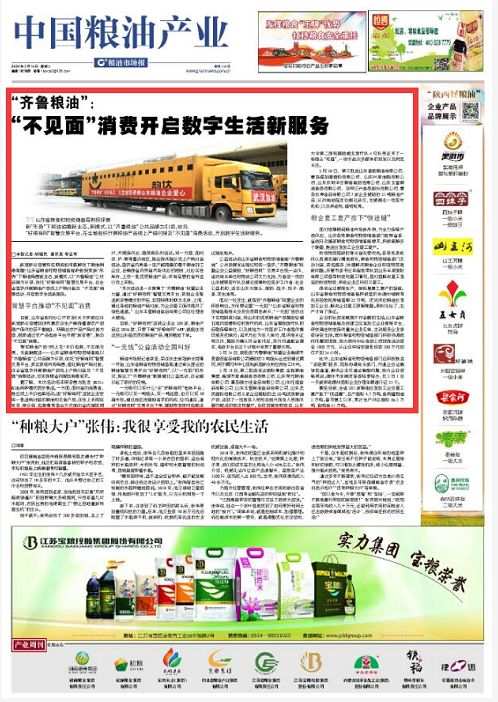 微信图片_20200325155648.jpg