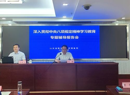 微信图片_2025-05-15_150235_151.png