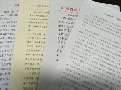 微信图片_20200410130009.jpg