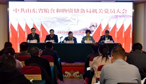 机关党员大会召开.jpg