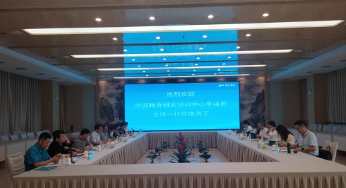 微信图片_20240522104434.jpg
