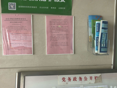 图片3.png