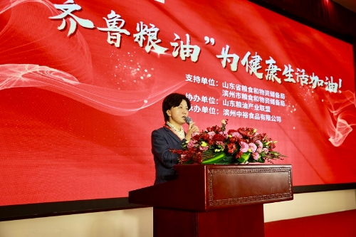 “齐鲁粮油”北京对接会1.jpg