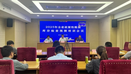 微信图片_20250516171442.jpg